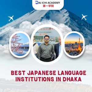Best Japanese Language Institutions in Dhaka
