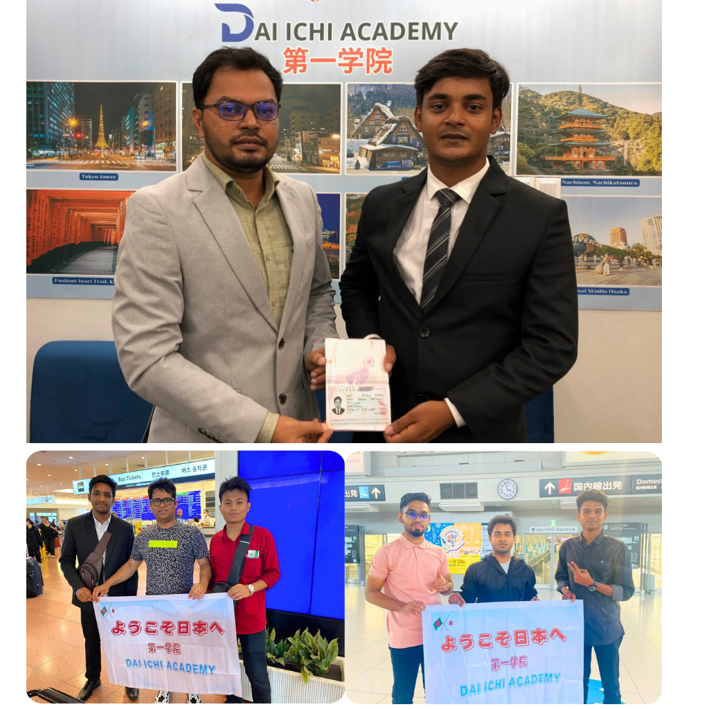 Dai Ichi Academy I Best Japanese language institute in Bangladesh