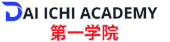 Dai ichi academy logo